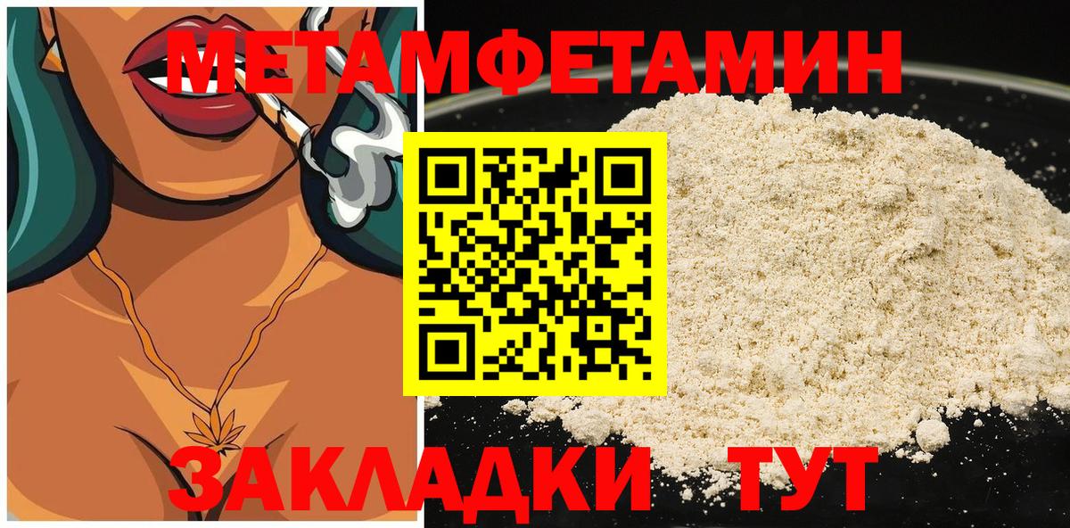 Назарово  АМФЕТАМИН 98%  Вход с VPN 