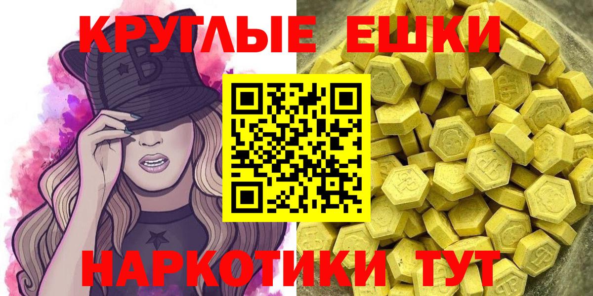 ЭКСТАЗИ бентли  Вход с VPN  Назарово  Экстази  ЭКСТАЗИ 300 mg 
