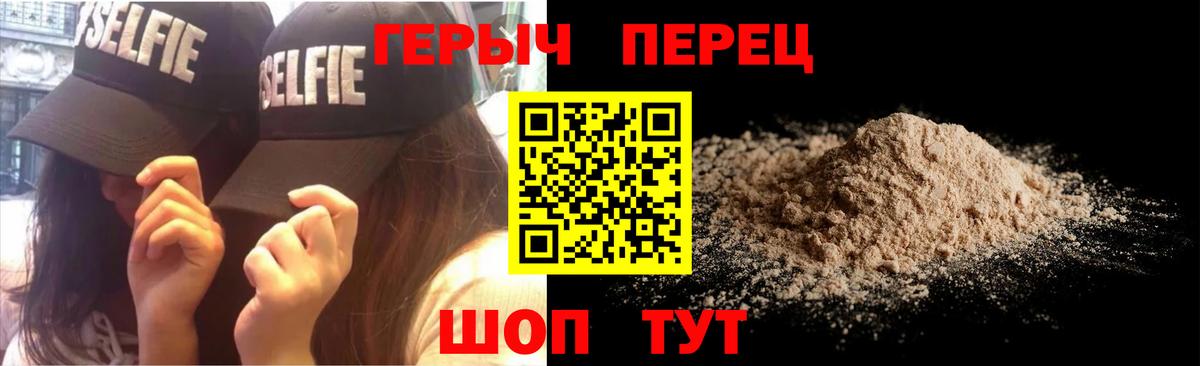 ГЕРОИН афганец Назарово