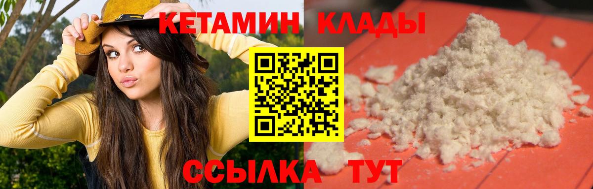 Назарово  Каннабис  ГАШИШ  Вход с VPN  NBOMe  Как найти закладки?  Мефедрон кристаллы  Кокаин 