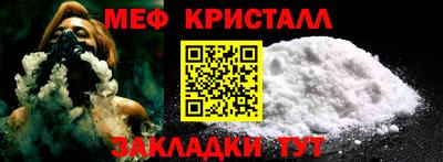 Альфа ПВП Гусиноозёрск