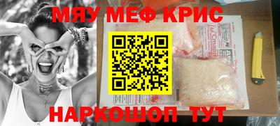 гидра Гай