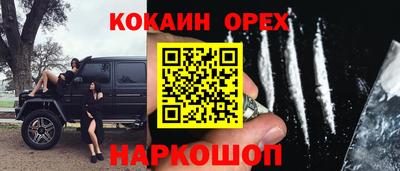 героин Гусев