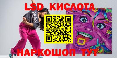 Альфа ПВП Гусиноозёрск