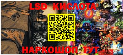 героин Гусев