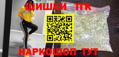 тгк Гагарин