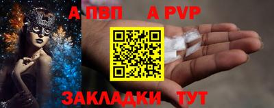 мескалин Гатчина