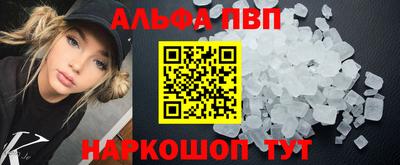 гидра Гай