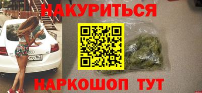 гидра Гай
