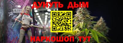 мескалин Гатчина