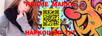 Альфа ПВП Гусиноозёрск