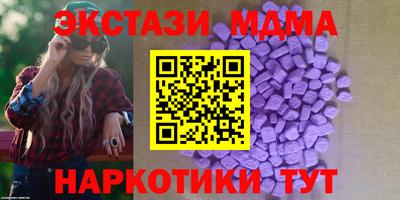 мескалин Гатчина
