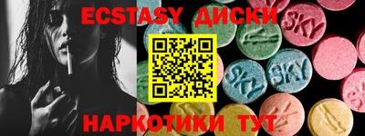 гидра Гай