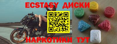 мескалин Гатчина