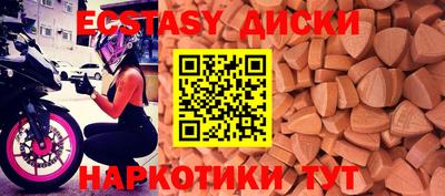 мескалин Гатчина