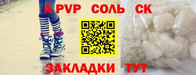 героин Гусев