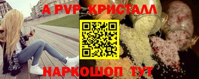 гидра Гай