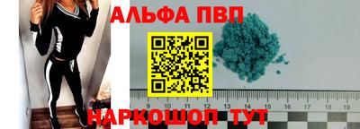 гидра Гай