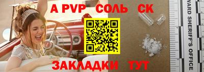 тгк Гагарин