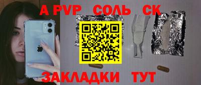 гидра Гай