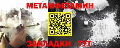 Альфа ПВП Гусиноозёрск