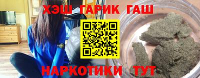 героин Гусев