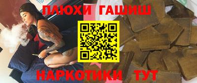прущие крисы Гусь-Хрустальный