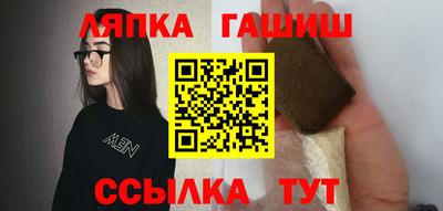 мескалин Гатчина