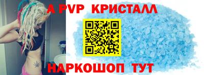 гидра Гай