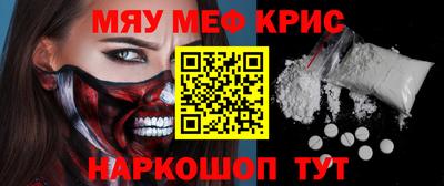 альфа пвп VHQ Славянск-на-Кубани