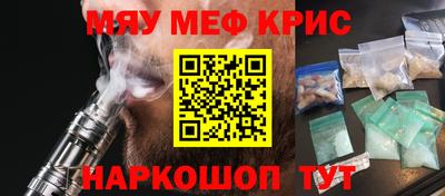 Альфа ПВП Гусиноозёрск