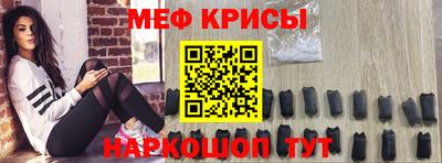 прущие крисы Гусь-Хрустальный