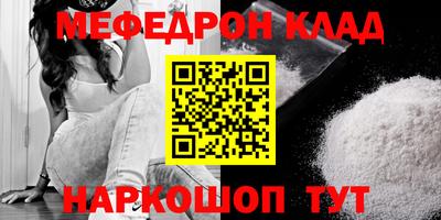 кокаин перу Сланцы