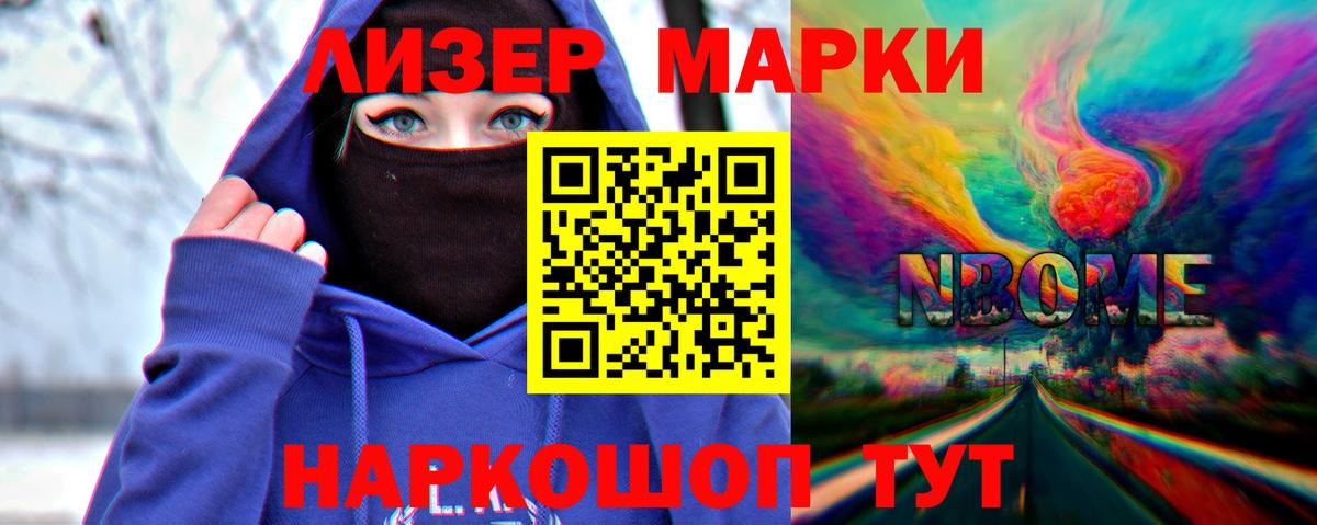 LSD-25 экстази кислота  Вход с VPN  Назарово  LSD-25 экстази ecstasy 