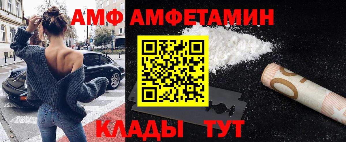 Первитин пудра Назарово