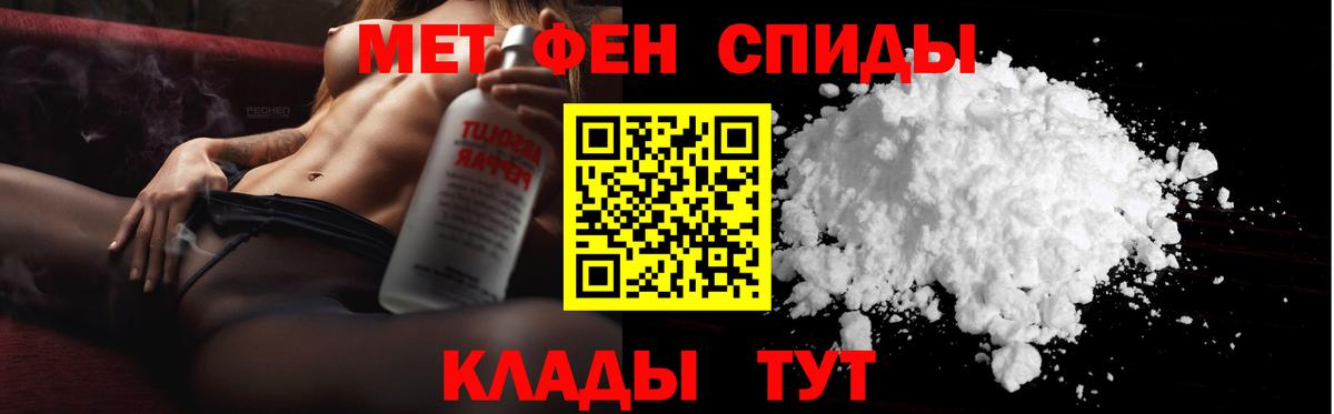 Метамфетамин  МЕТАМФЕТАМИН витя  Вход с VPN  МЕТАМФЕТАМИН витя  Назарово 