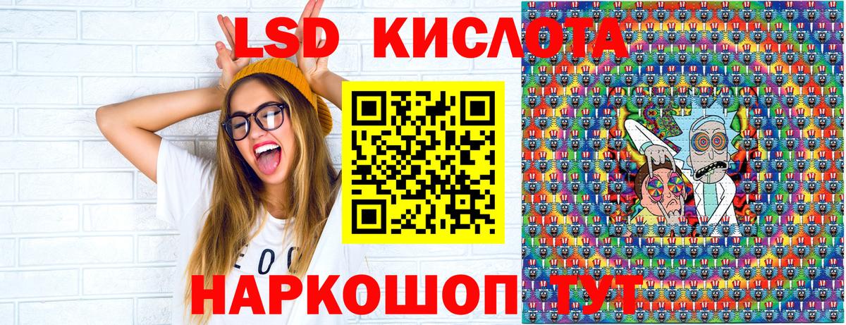Марки 25I-NBOMe  Вход с VPN  Назарово  Марки 25I-NBOMe 1500мкг 